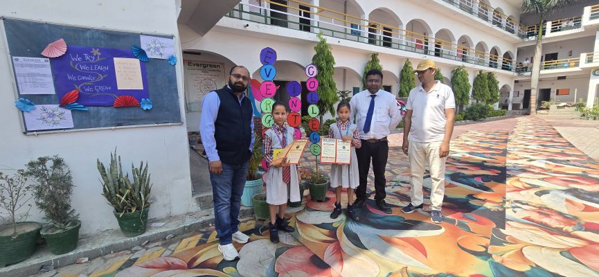 Banner : EVER GREEN BALIKA INTER COLLEGE