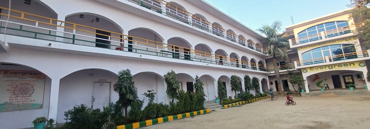 Banner : EVER GREEN BALIKA INTER COLLEGE